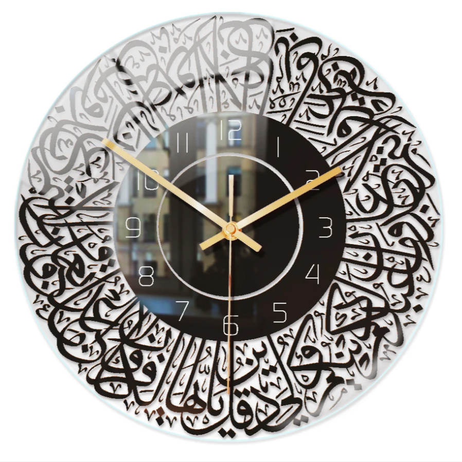 Elegant islamsk veggklokke - moderne design med tradisjonell kunst